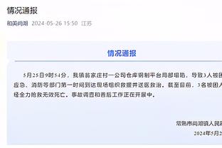 媒体人谈朱辰杰被申花球迷围堵：他不应被这样对待，太让人心寒